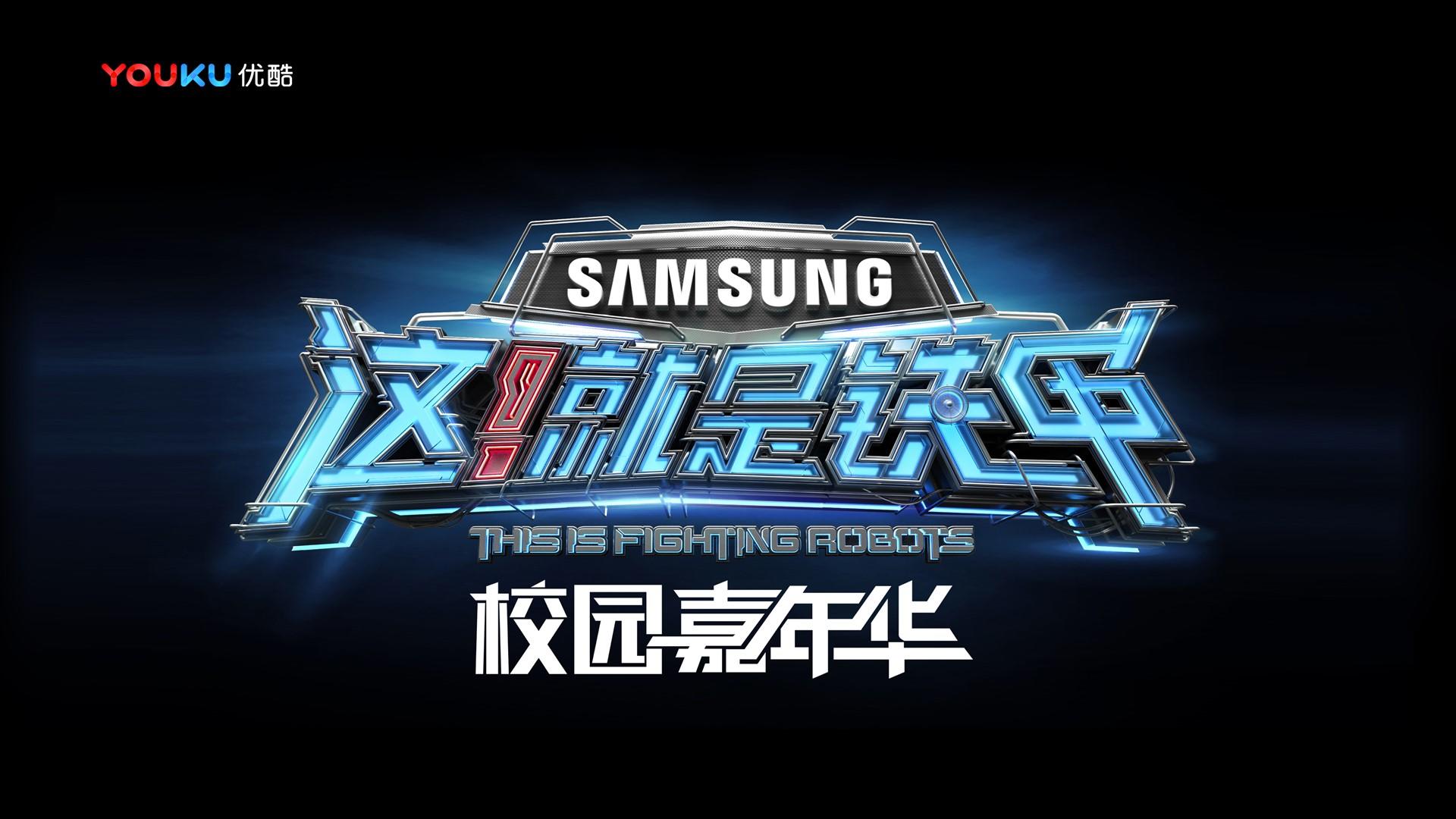 光影星辉影视杂志排版