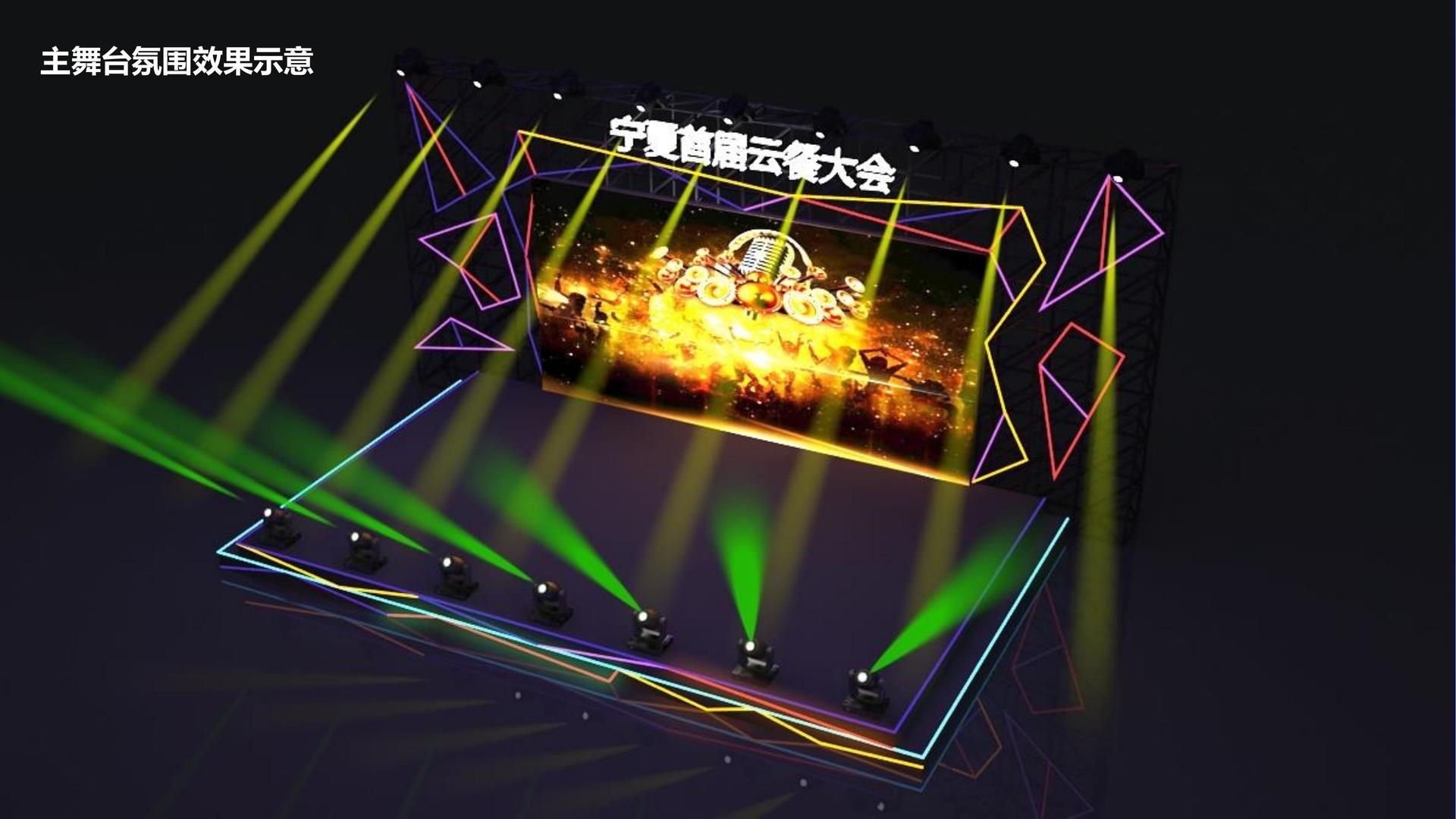 光影星辉影视平台举办文化与科技融合主题沙龙